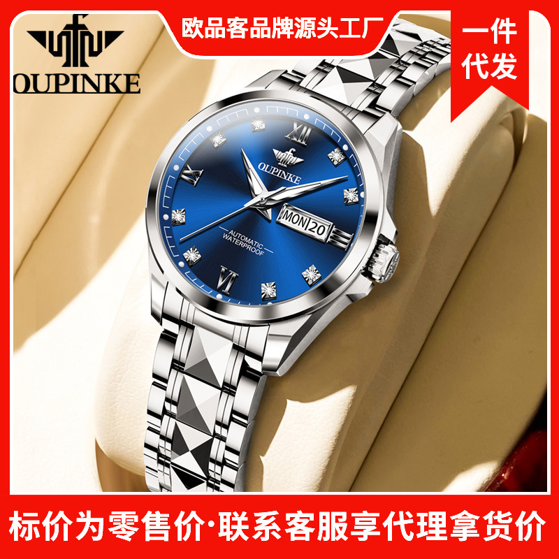 Zhang Zhilin endorsements Europinx Watch Automatic Mechanical Watch Leisure Sports Women's Watch Double Calendar Women's Watch