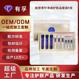 洁面产品;防晒霜/喷雾;液态精华