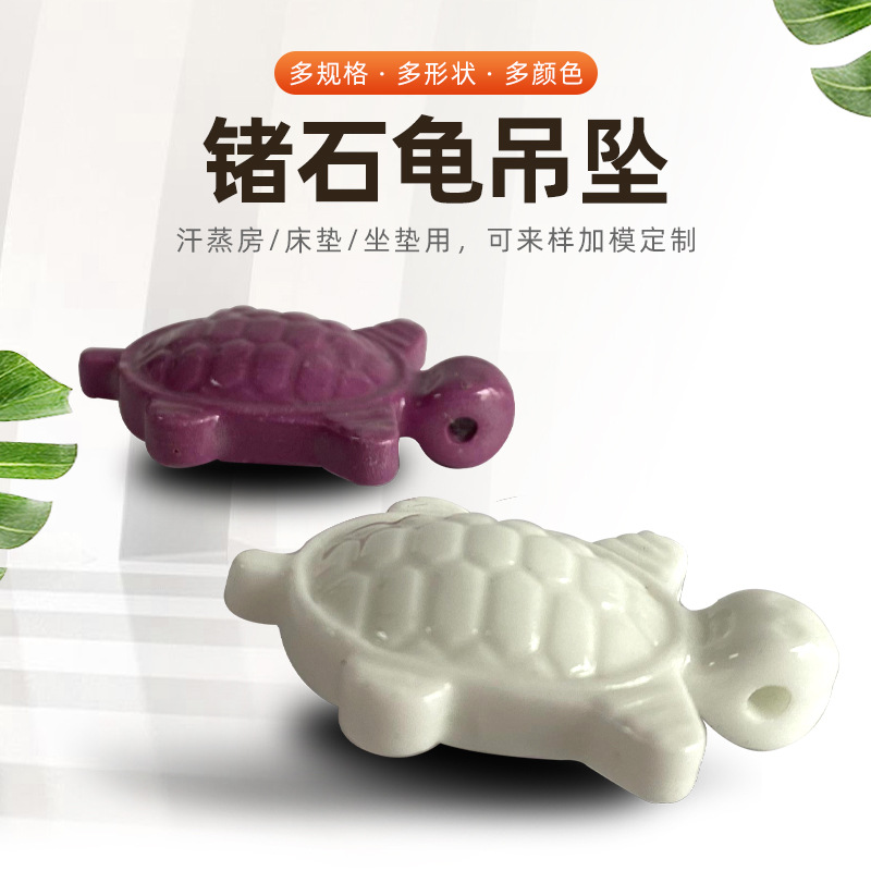 厂家批发锗石乌龟梳 长寿龟吊坠 长寿龟手链DIY 红色龟梳量大可谈