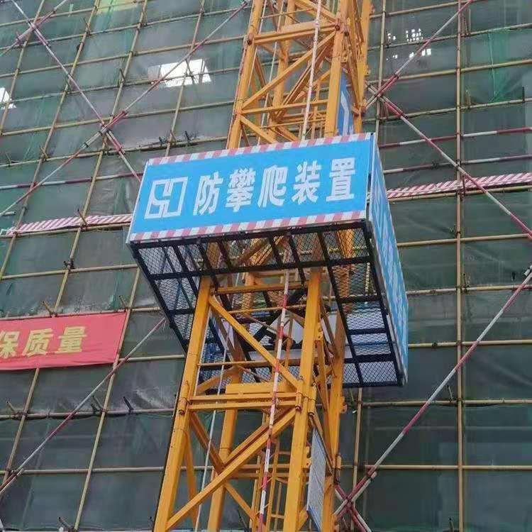 Grúa torre anti-escalada dispositivo de seguridad anti-escalada para valla de grúa torre del sitio de construcción No.1 mina