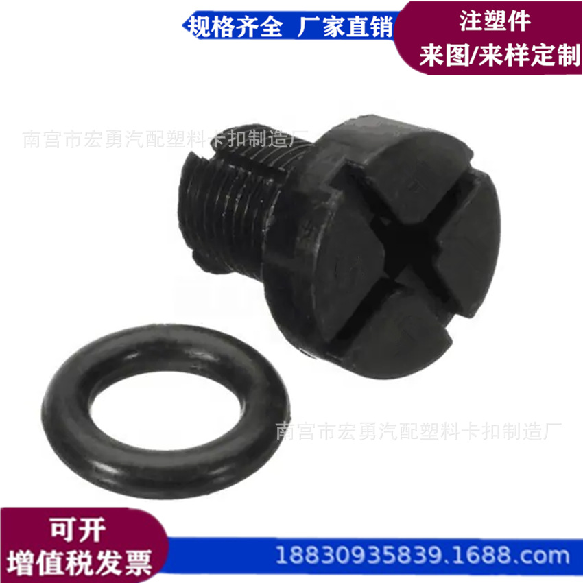 汽车卡扣  散热器软管排放排气螺塞3系列E30 E36 E46 E90