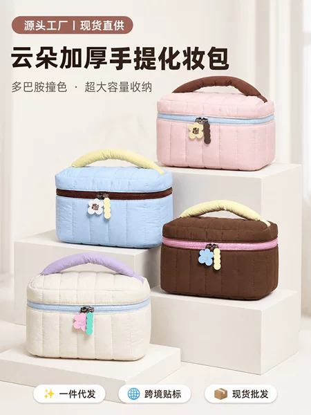 Customized Cloud-Shaped Makeup Bag, Large Capacity, Portable Travel Toiletry Bag for Women, with Compartmentalized Storage, Waterproof and Durable
