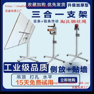 Gypsum board platform Eter lifting sealing board mobile hand bracket lifting elevator carpentry decoration ceiling