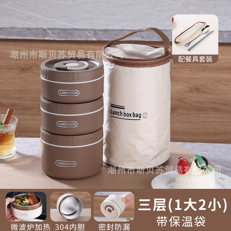 保温饭盒304不锈钢上班族可微波炉加热便当盒学生防漏便密封罐|undefined