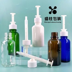 现货30ml刻度针管精华原液滴管瓶茶色医美精油玻璃瓶化妆品分装瓶