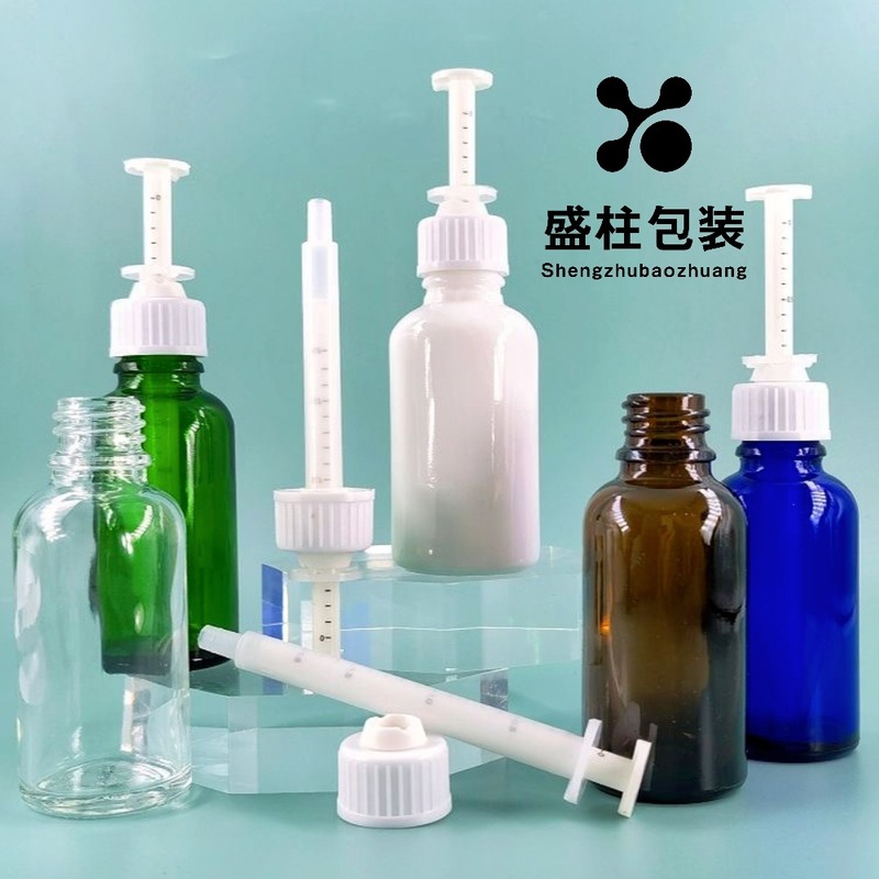 现货30ml刻度针管精华原液滴管瓶茶色医美精油玻璃瓶化妆品分装瓶|undefined