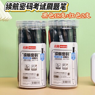 �W����20֧Ͳ�b���ԹP�m���ܴaST�^�ٸ�ˮ�P�W����ԇˢ�}�P���ӹP