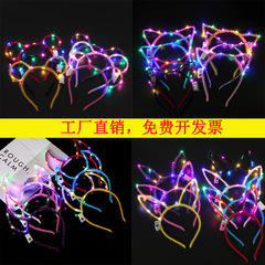 Factory Direct Sales Feathered Deer Antler Glowing Rabbit Ear Hairpin Promotional Gift Shiny Cat Ear Headband Horn Headband Wholesale
