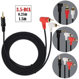 90&deg;�p���^僽�һ�ֶ�3.5mm�DRCA�pɏ���^�֙C��X���������B�Ӿ�