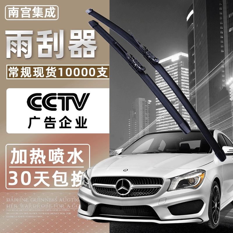 Подходит для Mercedes-Benz, Tesla, Lynk & Co, Volvo, Lotus/Eletre S.