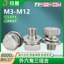 �S��ֱ�N304���P����������M���ݽz������^ƽ���|�M����˨M3M12