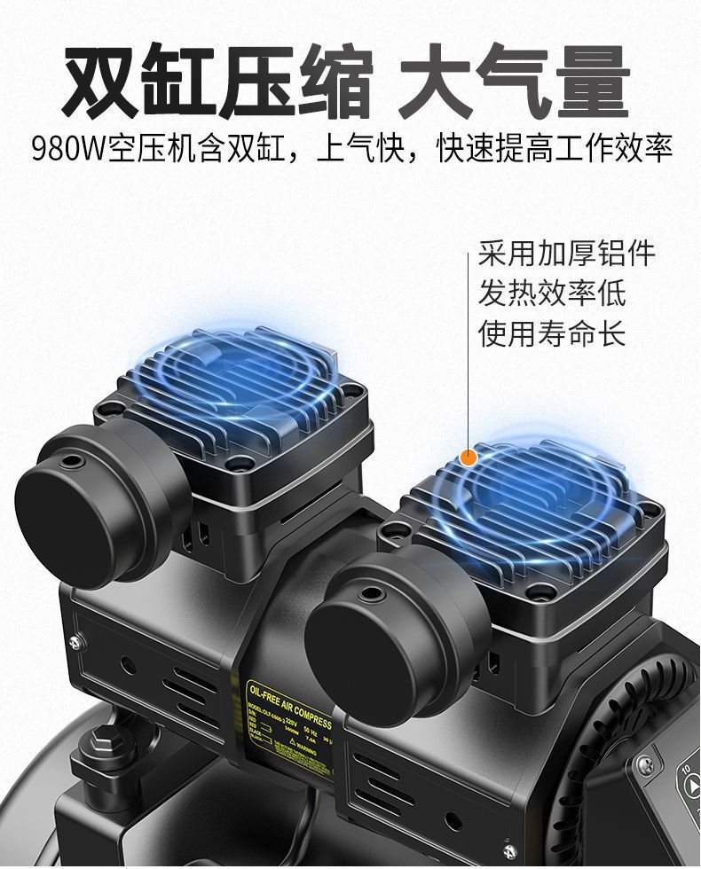Otus Air Pump Air Compressor 220V Mini Small Oil-Free Silent Woodworking Household Portable Air Compressor
