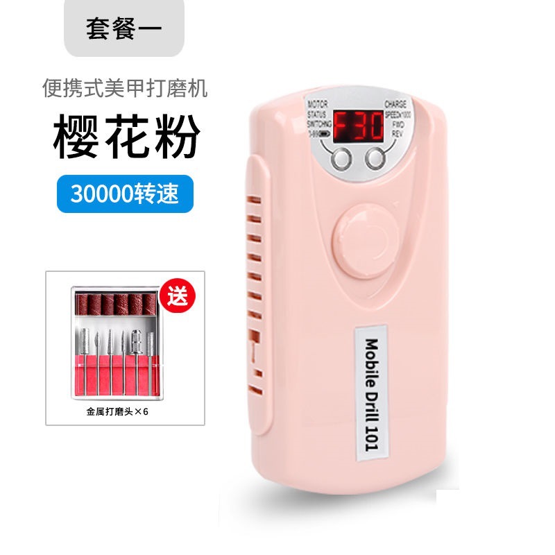 Nuevo amolador de uñas, amolador especial para la tienda de uñas, carga de cerámica eléctrica, remoción de uñas portátil, no caliente