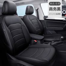 原车线条全包真皮皮革汽车座套 全包围坐垫四季座椅套专用拉姆斯