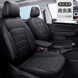 座垫、座套;专车专用脚垫;毛垫