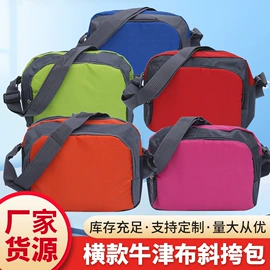 家用购物车;折叠凳;营地推车