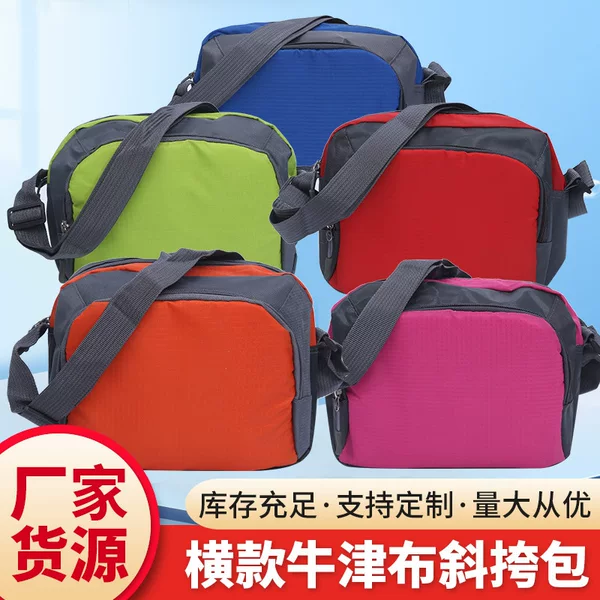 Factory Horizontal Shoulder Bag, Fashionable Travel Sports Advertising Bag, Men's and Women's Universal Exhibition Oxford Cloth Crossbody Bag