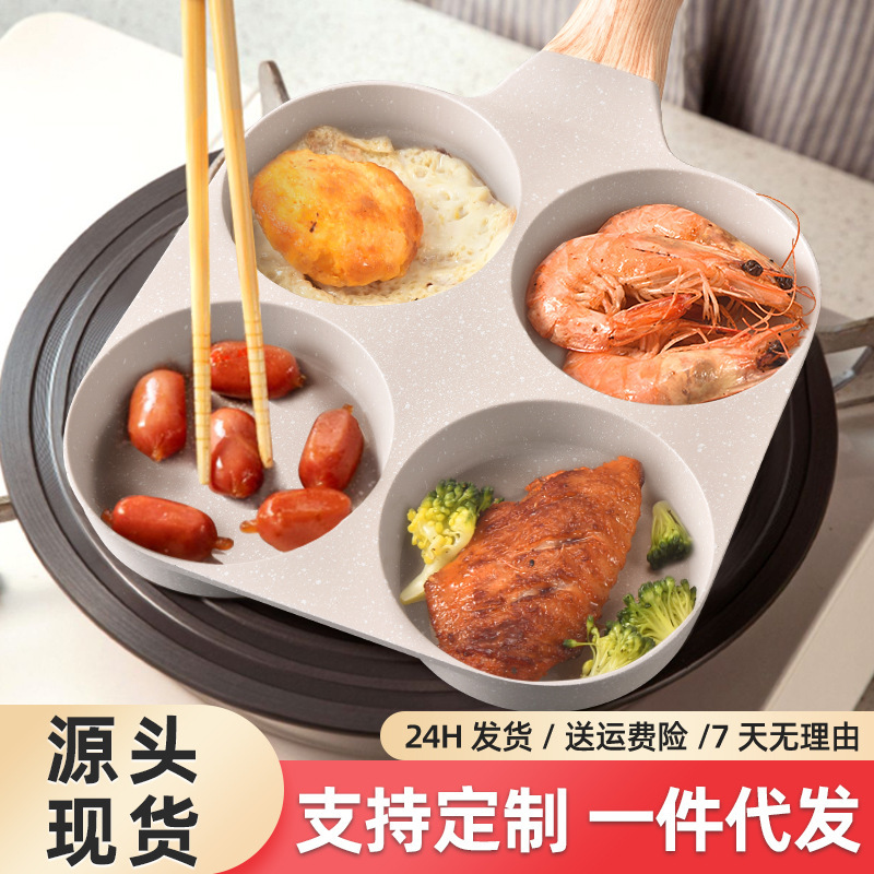 国境を越えて人気のある卵ハンバーガー鍋家庭用卵焼き鍋の底にくっつかない4穴ステーキフライパンダイカストフライパン|undefined