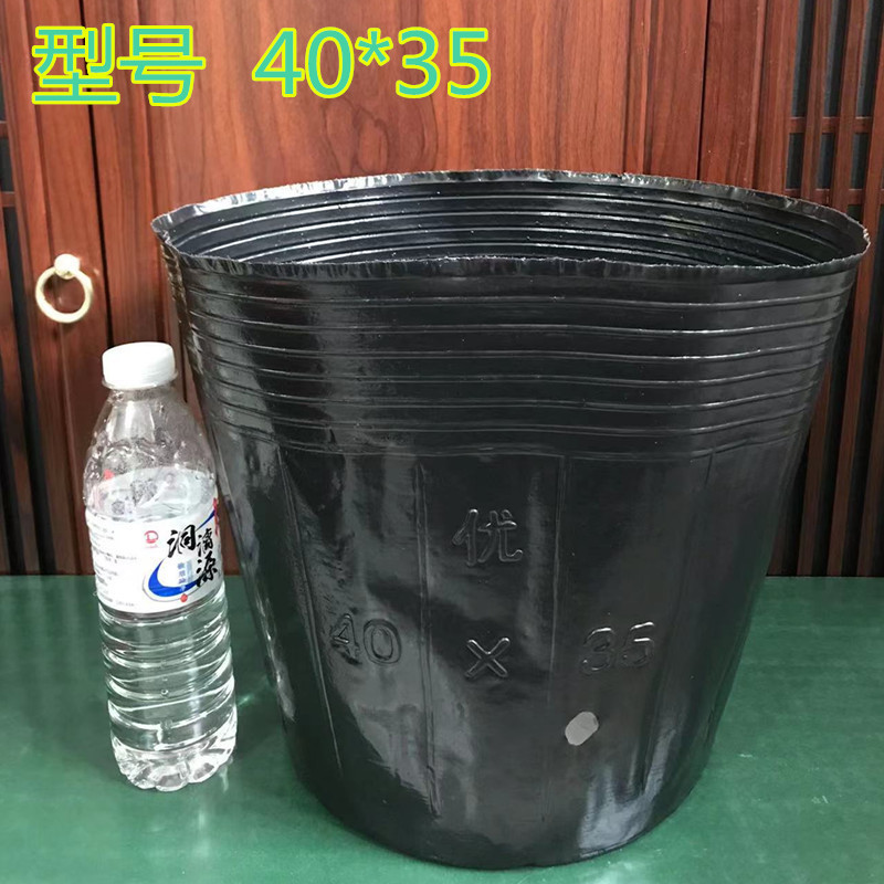 栄養袋苗袋黒大型植木鉢苗ポット使い捨て栄養ボウル植栽栄養カップ苗カッププラスチック|undefined