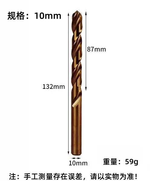 Zhengda4341 taladro de torsión de acero de alta velocidad de mango redondo taladro de perforación ultra duro para torno de taladro eléctrico especial hss