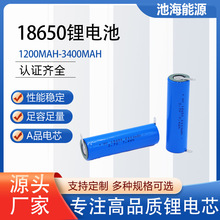 غ18650늳3.7VlƼë޼늳؏Sl