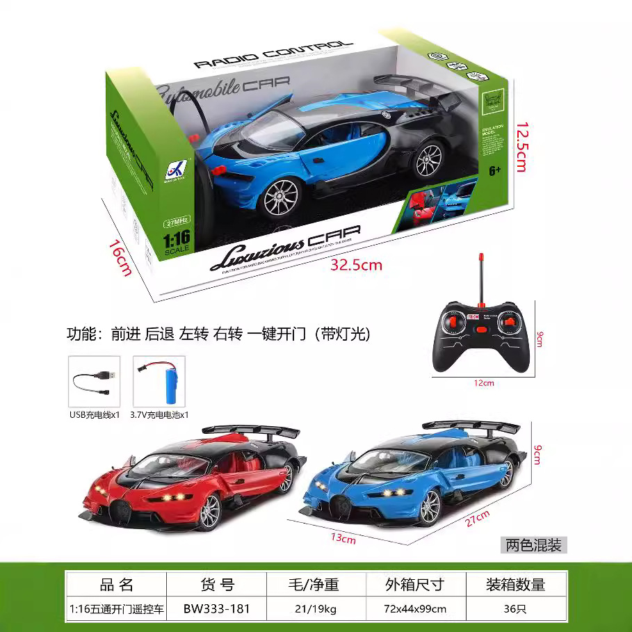 Coche de Carreras de Control Remoto Inalámbrico para Niños, Simulación de Coche Deportivo con Luces, Juguete para Niños, Modelo de Coche, Venta al por Mayor