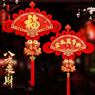双面扇形中国结挂件客厅大号乔迁高档平安结玄关电视背景墙装饰品