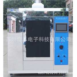 橡胶泡沫塑料漏电起痕试验机漏电起痕试验仪