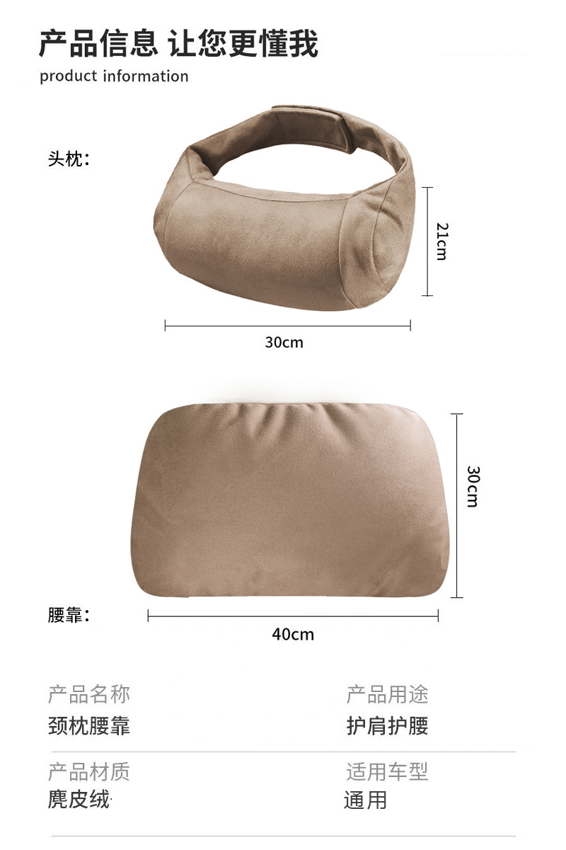 Suitable for Mercedes-Benz Sec-Class Neck Pillow, Car Headrest, In-Car Neck Pillow, Seat Lumbar Support Cushion