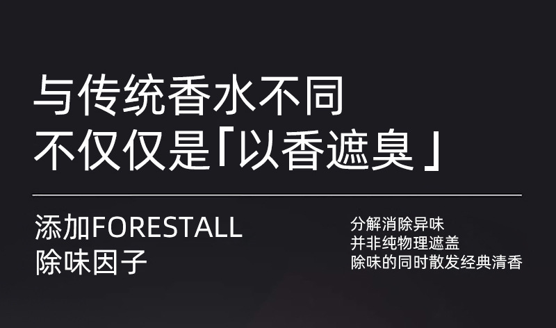 [Concentrated stock solution] Debedi car deodorant car fragrance fragrance deodorant spray car air conditioner odor