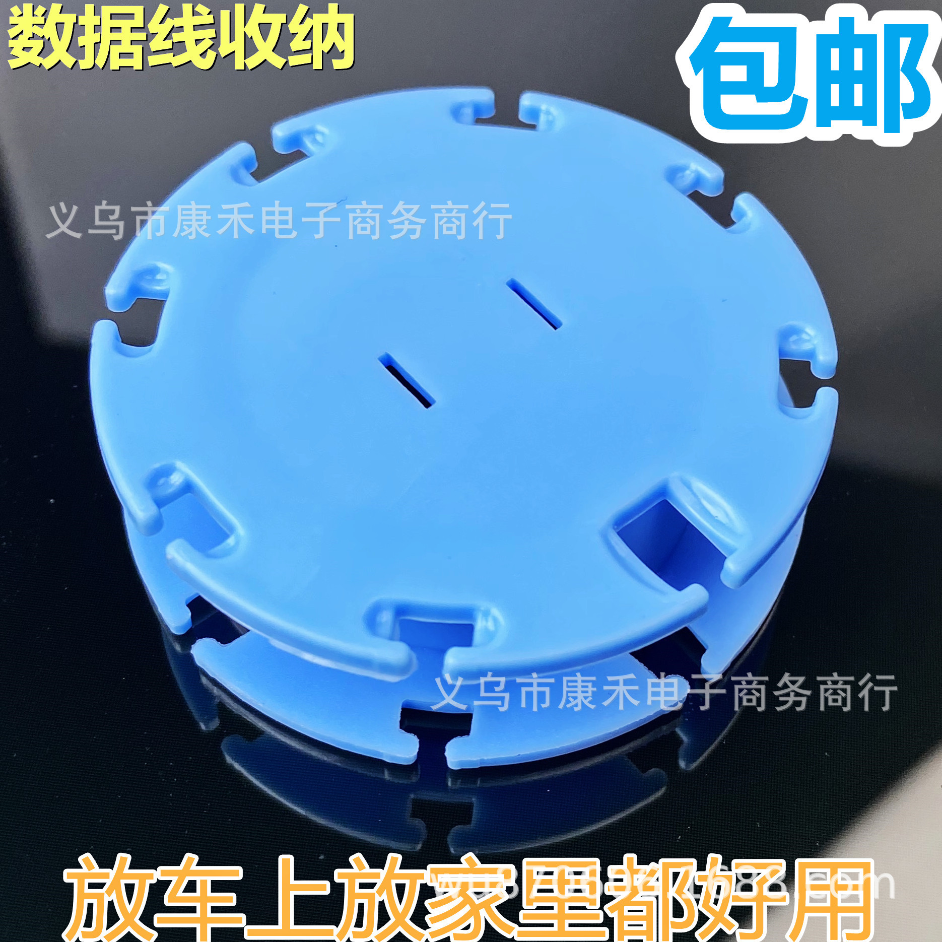 卷线器手机充电线弹性线圈数据线整理卷线器护线器2021新奇特|ms