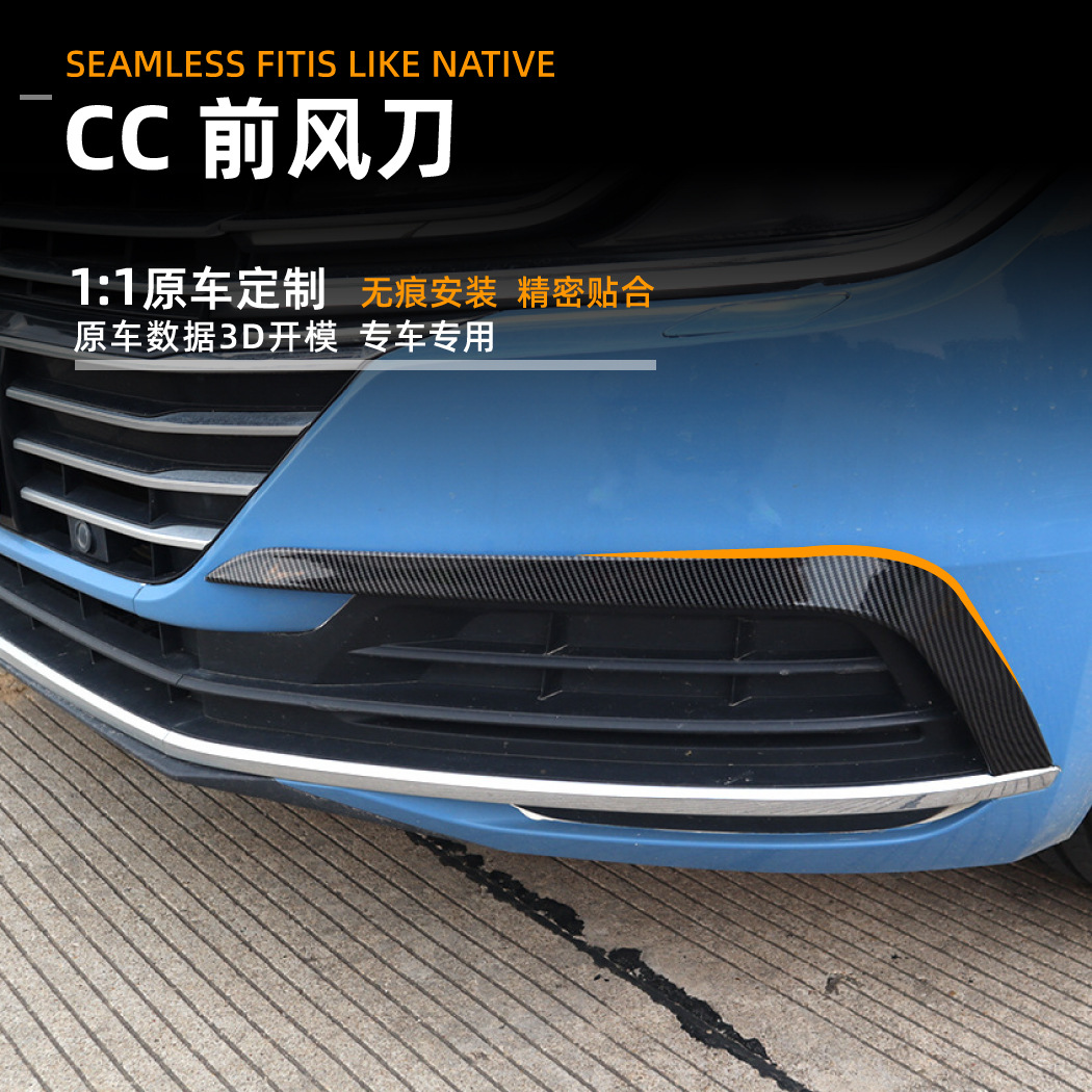 Spoiler Canard Delantero para Coche Volkswagen Arteon CC de ABS Autoadhesivo para Modificación image 2