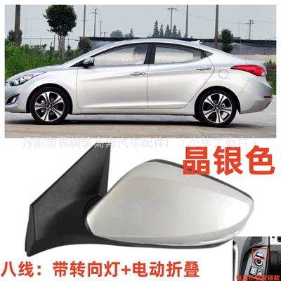 Elantra Rearview Mirror | Rear mirror/rearview mirror assembly - main-driver-left-l-eight-lines-electric-folding-model-crystal-silver