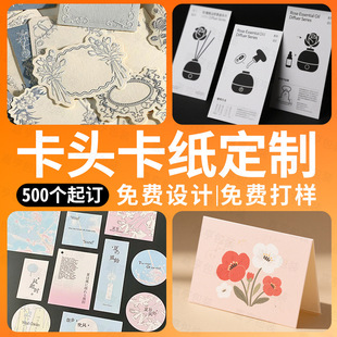 ��Ƭ�����ۺ���u���������������׿�Ƭ���^ӡˢ�ϸ��CţƤ������