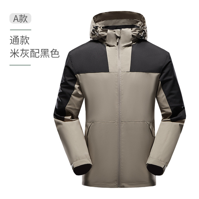 风衣印logo中建中铁防水防风可拆卸帽工作服刺绣团体工装|undefined