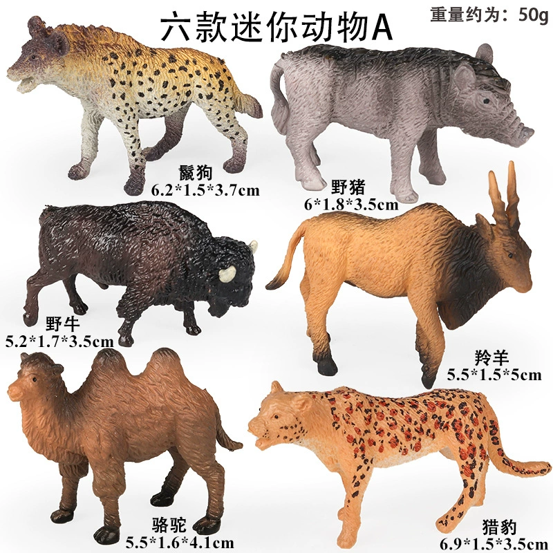 Realistic animal model, small children's set, cognitive toy