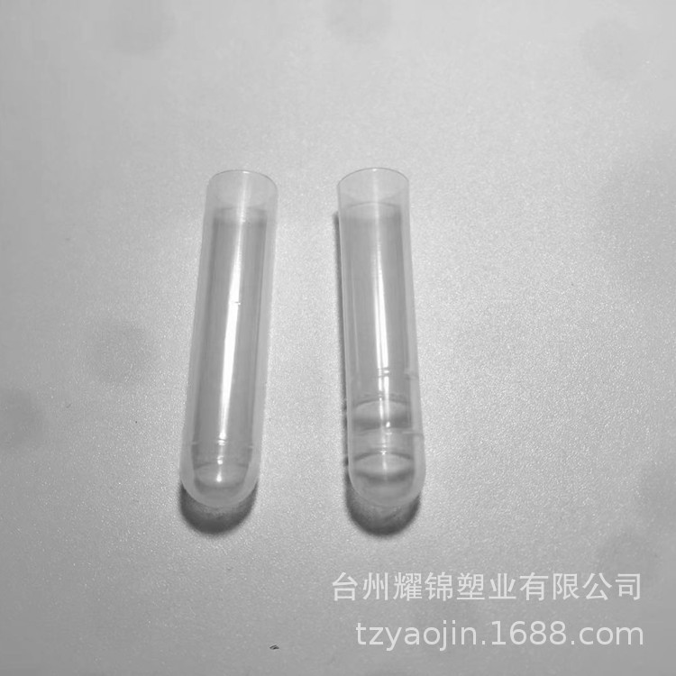 厂家直销抗原提取管塑料抽提管塑料提取管采样管试管XG圆底提取管