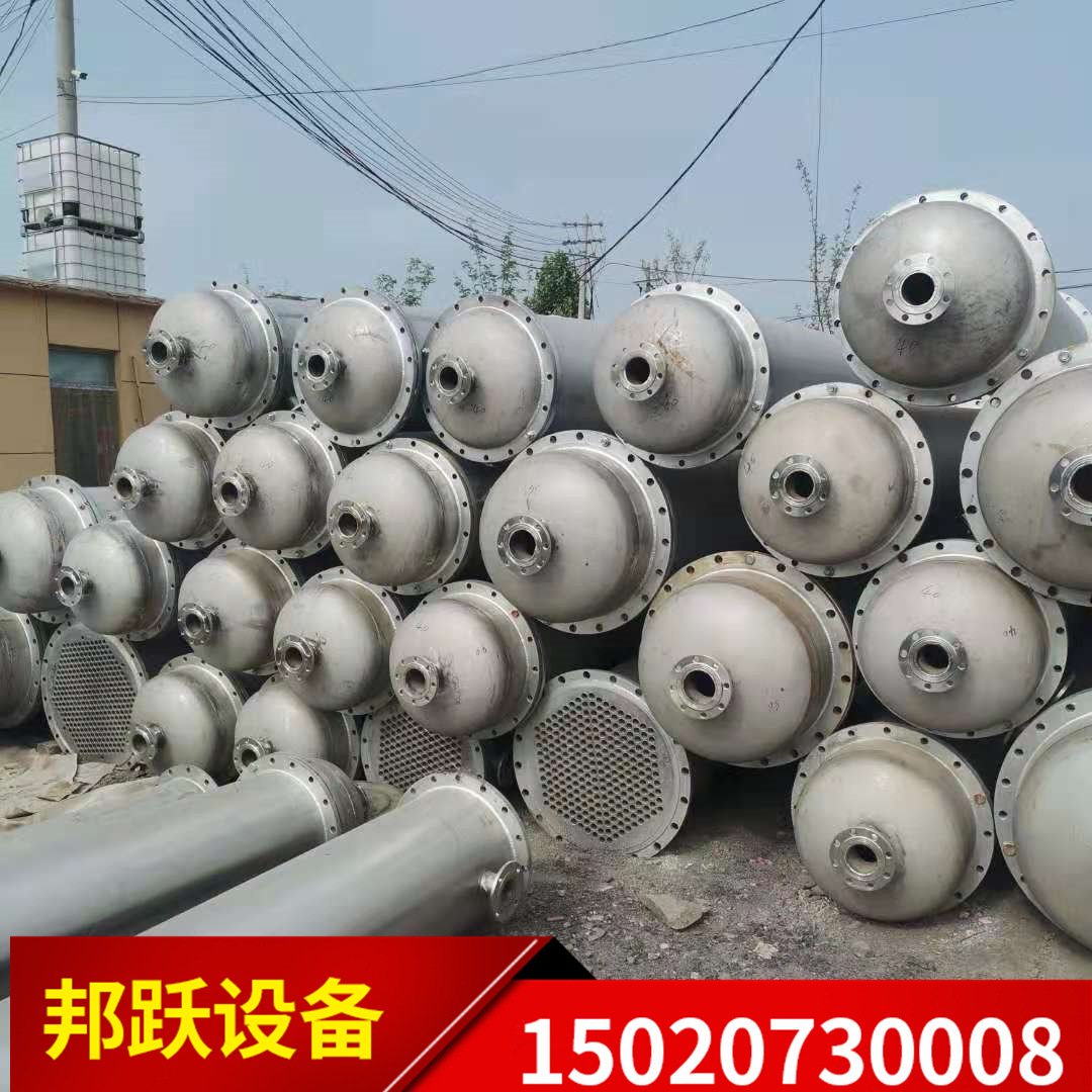 出售不锈钢列管冷凝器  316螺旋板换热器   304不锈钢冷凝器