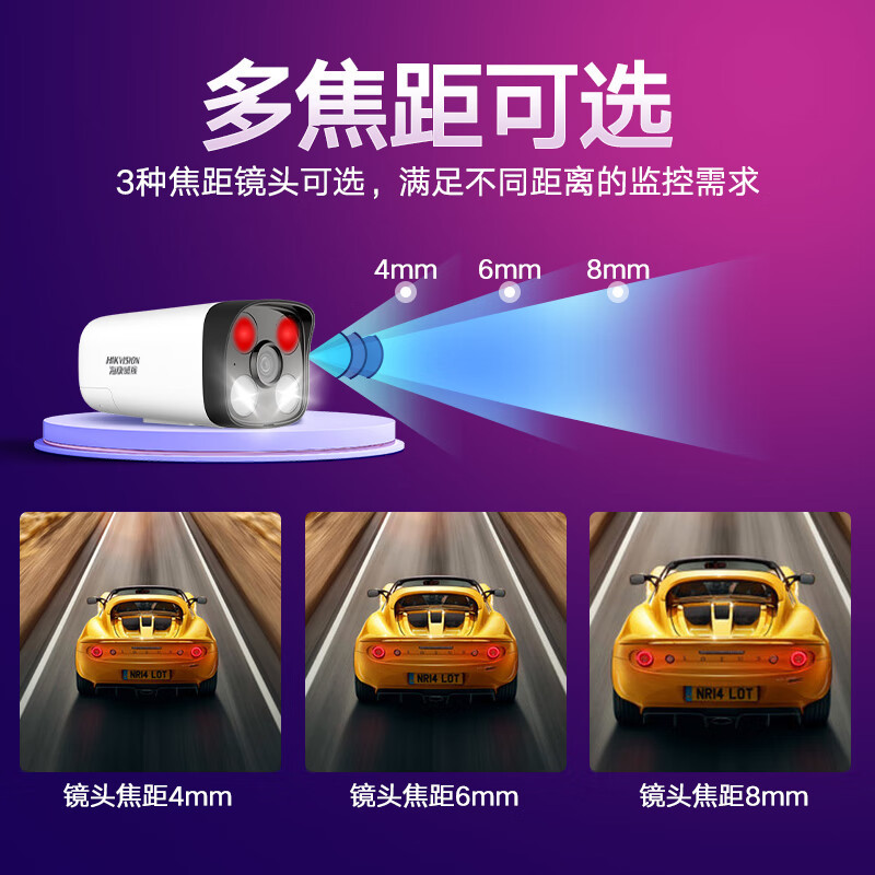 Hikvision surveillance camera 2 million outdoor monitor full color night vision infrared 50 m monitor POE network