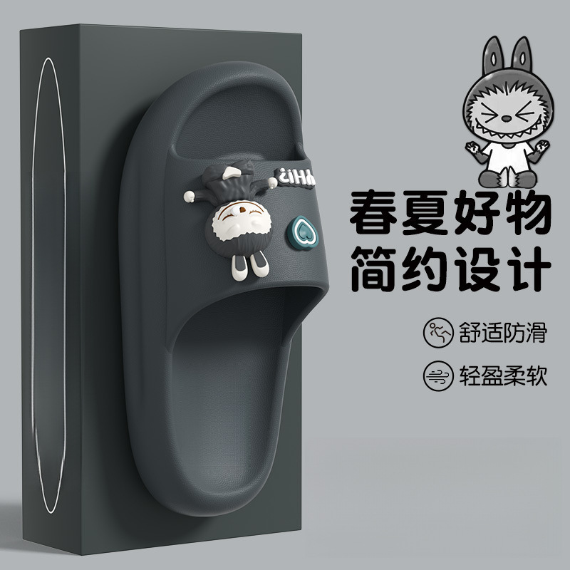 Pisar la mierda, pantuflas, verano femenino, nuevo interior, baño en casa, antideslizante, desodorante, lindas sandalias de suela gruesa para uso externo
