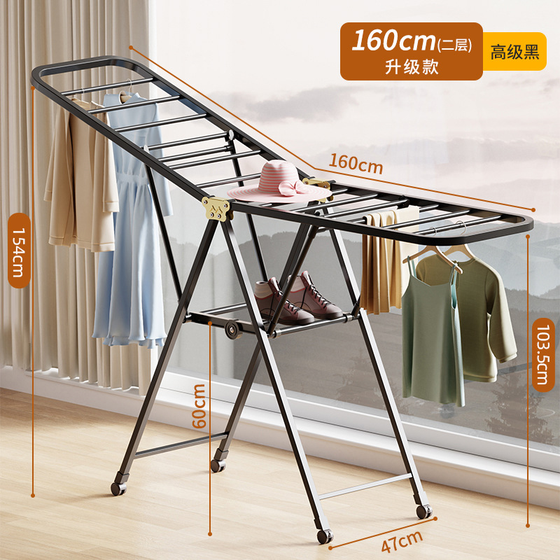 탄소강 빨래건조대 - 1.6m 더블 레이어 - 블랙