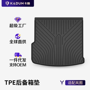 Suitable for Lantu Free+ Zhīyīn Special Vehicle, All-Weather Tpe Car Accessories Trunk Mat