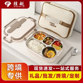 保鲜盒、饭盒;茶壶;保温桶