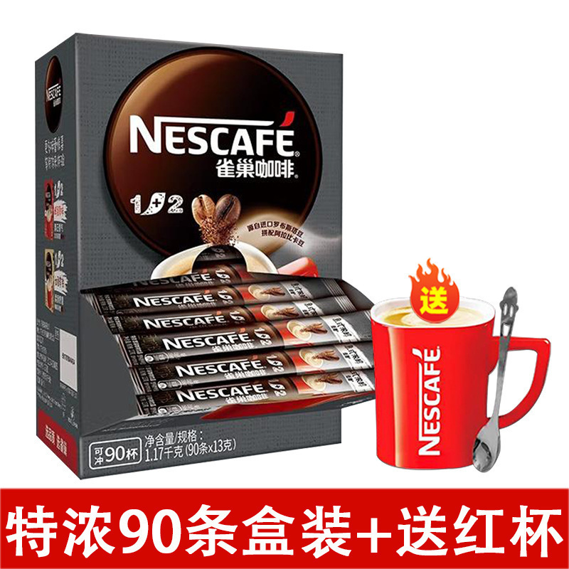ネスレコーヒー 100パック フラッグシップ オリジナル ミルク風味 エクストラストロング 1+2 コーヒー粉 インスタント卸売|undefined