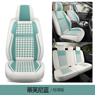 Car Seat Cover for All Seasons, Summer Ice Silk Breathable Car Seat Cover, Popular Full-Coverage Seat Cushion, Wholesale (Four Seasons Pad) - tiffany-blue-standard-edition-five-seats