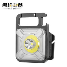 跨境多功能鑰匙扣燈徒步巡邏領航肩燈防水充電白黃綠紅藍信號手電