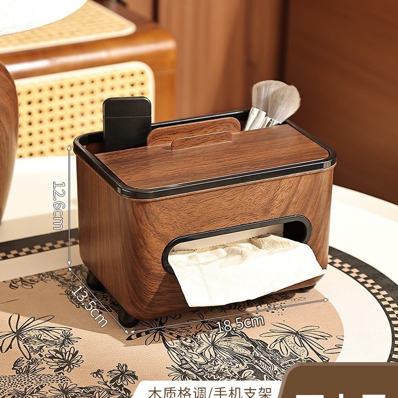 良品故事中古风覆古多功能纸巾盒客厅2025新款木纹抽取式卫生纸遥|undefined