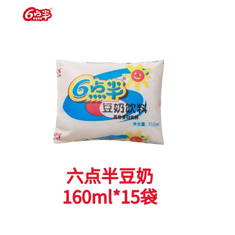 広西チワン族自治区 6 時半豆乳全箱 160 ミリリットル * 30 パック植物性タンパク質豆乳古いブランド袋入りドリンク朝食ミルク|undefined