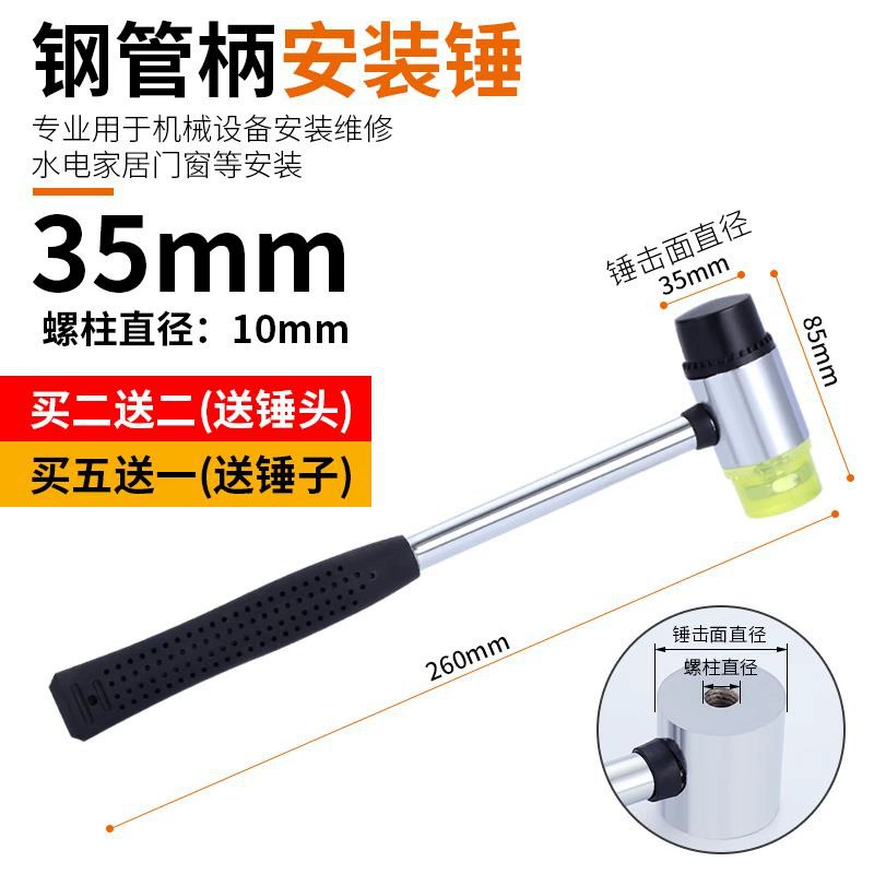 Rubber eraser, plastic hammer