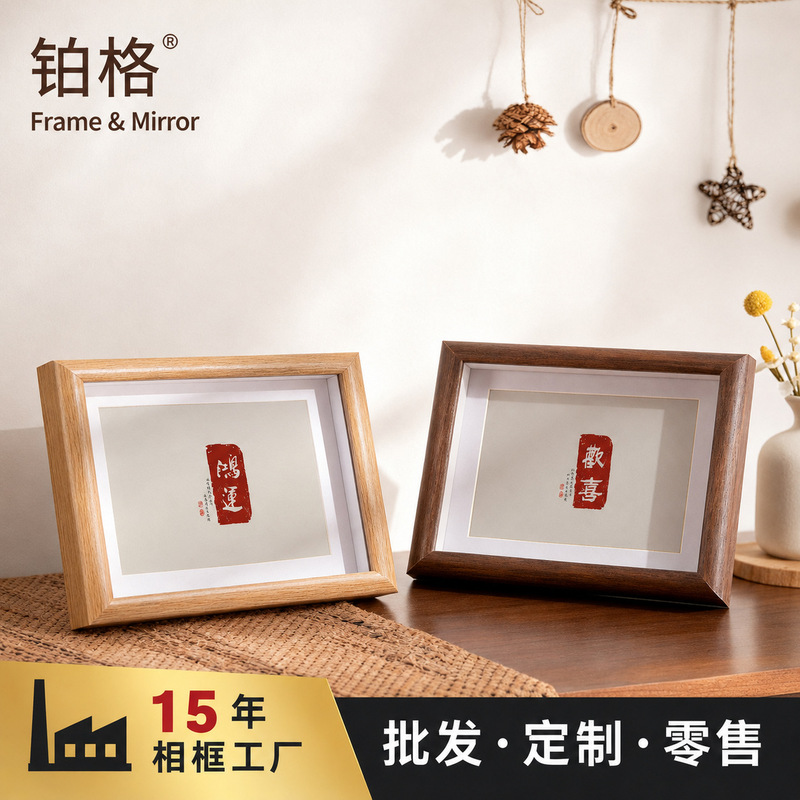 Prosperity and Warm Home Picture Frame with Artwork, Housewarming Decoration, New Home Arrangement, Handmade Ornament, Picture Frame Prosperity and Warm Home Picture Frame with Artwork, Housewarming Decoration, New Home Arrangement, Handmade Ornament, Picture Frame